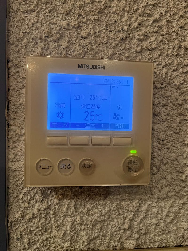 三菱のエアコンリモコンの動作確認